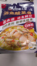 叮叮懶人菜X即食家 加量定制款0添加酸菜魚(yú)凈重5斤 500g*5袋 囤貨 曬單實(shí)拍圖