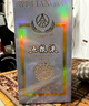 五糧液 鼠年生肖酒紀念酒 2020年 濃香型白酒 52度 500ml*6 原箱  曬單實(shí)拍圖