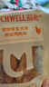 益和（MATCHWELL）寵物狗狗零食獎勵磨牙小中大型成幼訓(xùn)犬 烘焙雞胸肉干120g 曬單實(shí)拍圖
