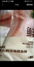 鮮京采俄羅斯深海狹鱈魚柳凈重2斤 （10-12片）生鮮魚類 曬單實拍圖