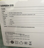 綠聯(lián)30W適用蘋果16充電器套裝iPhone16/15ProMax/plus手機(jī)ipad/PD20W氮化鎵快充頭Type-C數(shù)據(jù)線插頭 曬單實(shí)拍圖