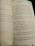 讀者文摘少年版 青少年閱讀叢書(shū) 讀者誦讀5-6年級 小學(xué)生晨讀美文 小學(xué)五六年級散文詩(shī)詞朗誦 推薦10-12歲兒童課外閱讀書(shū)籍 曬單實(shí)拍圖