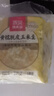 西貝莜面村黃糯脫皮玉米羹1.5kg（300g*5袋）加熱即食速食早餐粗糧粥代餐 曬單實(shí)拍圖