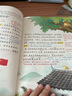 2025斗半匠課堂筆記三年級上冊語(yǔ)文人教版黃岡學(xué)霸筆記教材全解小學(xué)三年級同步教材課前預習課后復習輔導書(shū) 曬單實(shí)拍圖
