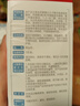薇諾娜生物膜醫(yī)用面霜透明質(zhì)酸 皮炎濕疹敏感肌護(hù)理修復(fù)屏障 80g 曬單實(shí)拍圖