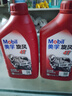 美孚（Mobil）美孚旋風(fēng)4T 摩托車(chē)機油 四沖程摩托車(chē)機油 10W-40 SF級 1L 曬單實(shí)拍圖