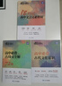蝶變語(yǔ)文 高中文言文必背詞 72篇古詩(shī)文必背 古代文化常識 2026高考語(yǔ)文必背古詩(shī)文72篇全解 實(shí)詞虛詞古代文化 高一高二高三語(yǔ)文文言文古詩(shī)文專(zhuān)項訓練 全國通用 【專(zhuān)項練習3本】72篇古詩(shī)文+必背文 曬單實(shí)拍圖
