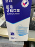 振德一次性醫(yī)用外科口罩 獨(dú)立包裝立體透氣夏季防曬防粉塵 藍(lán)色100只 曬單實(shí)拍圖
