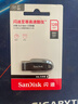 閃迪（SanDisk）128GB USB3.2 U盤(pán) CZ550黑色 讀速100MB/s 安全加密 數據恢復 學(xué)習辦公電腦車(chē)載 高速大容量?jì)?yōu)盤(pán) 曬單實(shí)拍圖