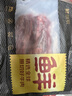 鮮京采 巴西進口原切牛肋肉 2斤 牛肋條 燉煮 京東自有品牌 【真原切】 曬單實拍圖
