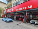 德國馬牌（Continental）汽車(chē)輪胎 205/55R16 91V FR CC7 #適配大眾 朗逸/別克 凱越 曬單實(shí)拍圖