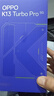 OPPO K13 Turbo Pro 16GB+256GB 騎士銀 疾風(fēng)散熱引擎 潮汐引擎 第四代驍龍8s 5G防水游戲手機國家補貼 曬單實(shí)拍圖