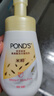 旁氏（POND'S）米粹潤澤保濕潔面泡泡160ml 氨基酸洗面奶男女去角質(zhì) 七夕節(jié)送禮 曬單實拍圖