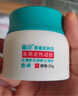 麻哈嘛哈嬰樂(lè )霜膏嬰兒霜抑菌膏馬哈小神霜30g妝字號面霜嬰樂(lè )爽 新款麻哈嬰樂(lè )霜  效果更好 曬單實(shí)拍圖