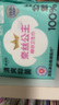 全棉時(shí)代醫護級褲型衛生巾有機棉透氣超長(cháng)夜用安睡褲M(mǎn)L碼6盒18片京東自營(yíng) 曬單實(shí)拍圖