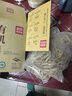 西貝莜面村 莜面魚魚600g 雜糧兒童早餐面條半成品速食方便菜粗糧面點(diǎn)生鮮 曬單實(shí)拍圖