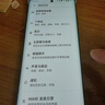 摩托羅拉【政府補貼】聯(lián)想moto Edge 60s 曲面金剛 超薄大電池 28種越級防水 5GAI手機 12+256冰川薄荷 曬單實(shí)拍圖