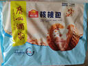 廣州酒家利口福 核桃包750g 20個(gè) 早餐半成品 廣式早茶點(diǎn)心 包子食品速食美食 曬單實(shí)拍圖