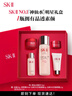 SK-II五月天神仙水精華75ml化妝品護膚品套裝禮盒水乳sk2生日禮物女 曬單實拍圖