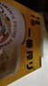 麒麟（Kirin）一番榨黃啤酒 500ml*24聽(tīng) 整箱裝 中秋節送禮 曬單實(shí)拍圖