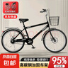 【京東物流】自行車(chē)通勤變速成年人男女式輕便大學(xué)生碟剎單車(chē) 炫酷黑【單速】輻條輪+騎行禮包 26英寸【適合160-180厘米】 曬單實(shí)拍圖