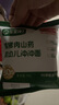 寶寶饞了嬰幼兒沖沖面家庭裝128g輔食餐寶寶營(yíng)養面沖泡即食 12月+ 曬單實(shí)拍圖
