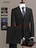 杉杉西服套裝男士修身職業(yè)正裝西裝套裝商務(wù)伴郎服新郎服結婚禮服男裝 曬單實(shí)拍圖