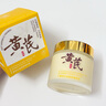 儒意（RUYI）黃芪霜80g老國貨去黃提亮緊致抗皺舒緩補(bǔ)水保濕面霜男女士護(hù)膚品 曬單實(shí)拍圖
