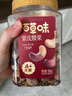 百草味 罐裝紫皮腰果500g 鹽焗炭燒零食帶皮特大每日堅果 送禮 曬單實(shí)拍圖