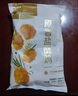 1號會(huì )員店原香鹽酥雞 空氣炸鍋油炸雞米花速凍炸雞胸肉塊 1kg 曬單實(shí)拍圖