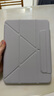 閃魔適用ipad air7/6保護套11英寸M3芯片2025/24款四邊磁吸拆分蘋(píng)果平板透明亞克力保護殼-灰色 曬單實(shí)拍圖