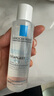 理膚泉受損肌套裝B5霜40ml+B5水50ml 修護受損淡印痕保濕護膚品情人節 曬單實(shí)拍圖