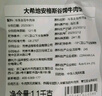 大希地原切谷飼安格斯純牛肉餅漢堡牛肉 1100g（11片）兒童早餐燒烤食材 曬單實(shí)拍圖