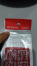 透明塑料尺子套裝學(xué)生專用三角尺直尺量角器四件套一整套套尺 1套【顏色隨機(jī)】 曬單實(shí)拍圖
