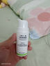漾芙Y(jié)AVE甘草壬二酸祛痘調(diào)理凝膠30g痘痘肌紅油皮粉刺 壬二酸30g 曬單實(shí)拍圖