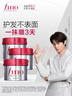FINO芬濃發(fā)膜護(hù)發(fā)素紅寶瓶230g*2濃厚發(fā)膜保濕柔順受損修護(hù)丁禹兮同款 曬單實(shí)拍圖