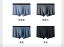 京東京造10A抑菌男式內褲男純棉平角內褲大碼男生四角短褲衩4條XL 曬單實(shí)拍圖