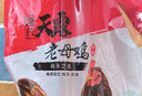 溫氏 供港富硒老母雞2.8斤 富硒農家走地雞 月子湯散養500天以上 冷凍 曬單實(shí)拍圖