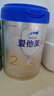 愛(ài)他美（Aptamil）卓傲較大嬰兒配方奶粉2段（6—12月齡）800g*1罐  愛(ài)他美卓傲 曬單實(shí)拍圖