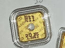 周生生七夕禮物投資金片20克Au999.9四方進寶黃金金條送禮883909 曬單實拍圖