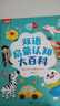 小彼恩毛毛蟲(chóng)點(diǎn)讀筆嬰幼兒早教雙語(yǔ)啟蒙認知故事機男女兒童玩具生日禮物 曬單實(shí)拍圖