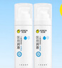 杰士邦醫(yī)用潤(rùn)滑液夫妻用50g*2瓶潤(rùn)滑劑潤(rùn)滑油私處房事用情趣用品高潮液 曬單實(shí)拍圖