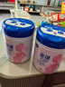 飛鶴星蘊孕產(chǎn)婦奶粉 0段 (孕期哺乳期媽媽適用) 1400克  飛鶴生育補貼 曬單實拍圖