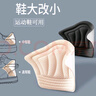 IQGD后跟貼鞋大改小神器調(diào)節(jié)縮碼防磨防掉跟內(nèi)貼墊 米色-薄款5mm 曬單實(shí)拍圖
