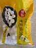 思念寧波風(fēng)味黑芝麻湯圓1kg/84只 早餐甜品下午茶生鮮黑芝麻湯圓 曬單實(shí)拍圖