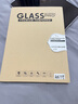 Apple【分期0首付】蘋(píng)果iPad Air6/Air5 M2芯片 24款學(xué)生平板電腦iPad 11英寸 Air6代 星光色 128G WiFi版【配件套裝+店保2年】 曬單實(shí)拍圖