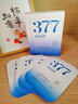儒意（RUYI）377美白面膜補(bǔ)水男女士保濕淡斑提亮膚色抗皺緊致抗衰老去黃金榜 曬單實拍圖