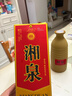 酒鬼（JIUGUI）馥郁香型白酒糧食酒純糧釀造新老隨機 54度 500mL 6瓶 酒鬼湘泉盒優(yōu) 曬單實(shí)拍圖