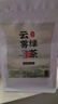 明前高山云霧綠茶濃香型春茶散裝炒青茶葉碧螺春自己喝 云霧綠茶500克【大份量】 曬單實(shí)拍圖