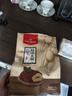 1號會員店 和田大棗 500g  新疆和田產(chǎn)區(qū)特等紅棗補氣血新老包裝隨機發(fā)貨 曬單實拍圖